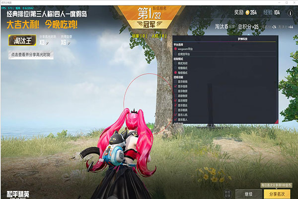 CF飞段遇外挂透视自瞄效果