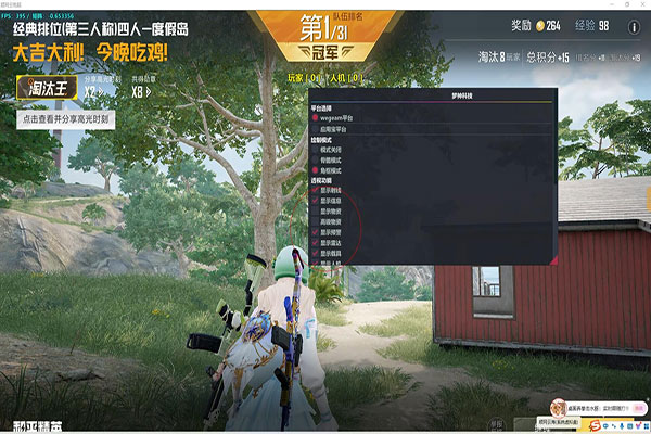 CF飞段遇外挂软件效果